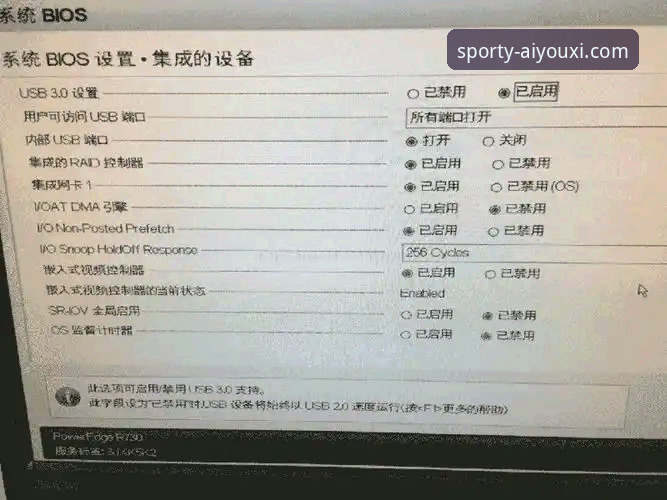 爱游戏体育平台便捷服务教程详解