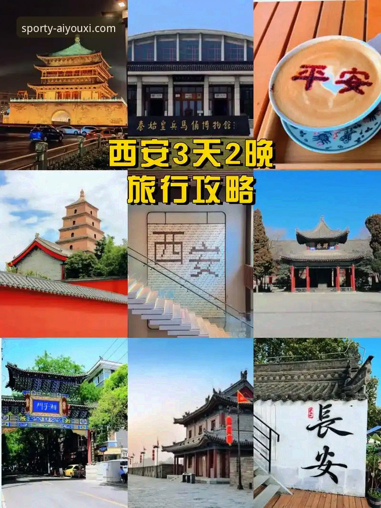 如何通过2026爱游戏体育APP手机版，开启你的全新体育娱乐之旅？